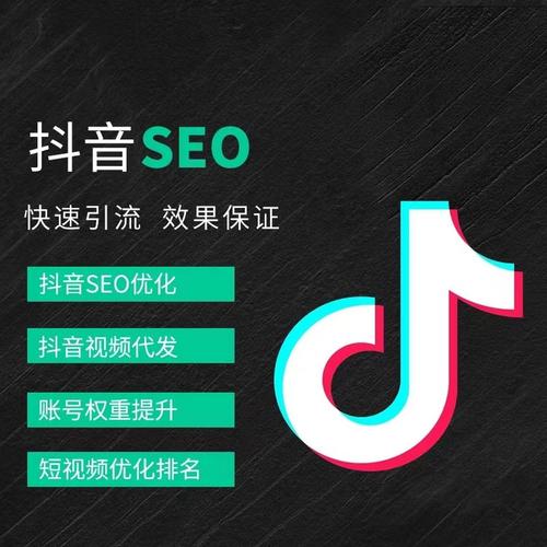 吉安抖音广告